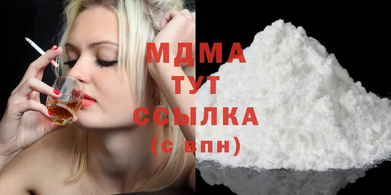 Наркошоп Новороссийск блэк спрут зеркало  Cocaine  МЕФ  Канабис  ГАШ  АМФЕТАМИН 