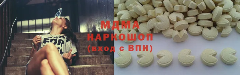 нарко площадка Telegram  Новороссийск  MDMA VHQ 